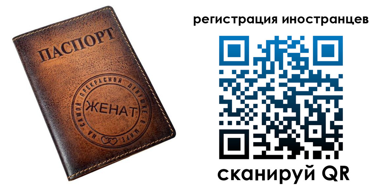 купить прописку в Борзе